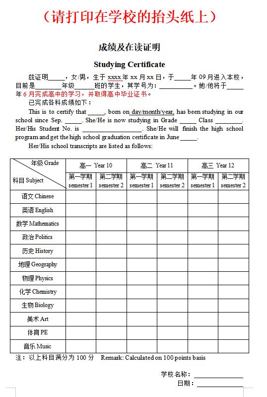 加拿大签证难度top1,如何在英国办理加拿大留学签证