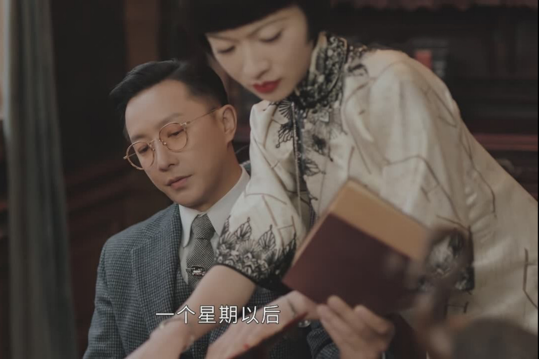 传家唐凤梧和易钟秀订婚了吗,传家钟秀结局