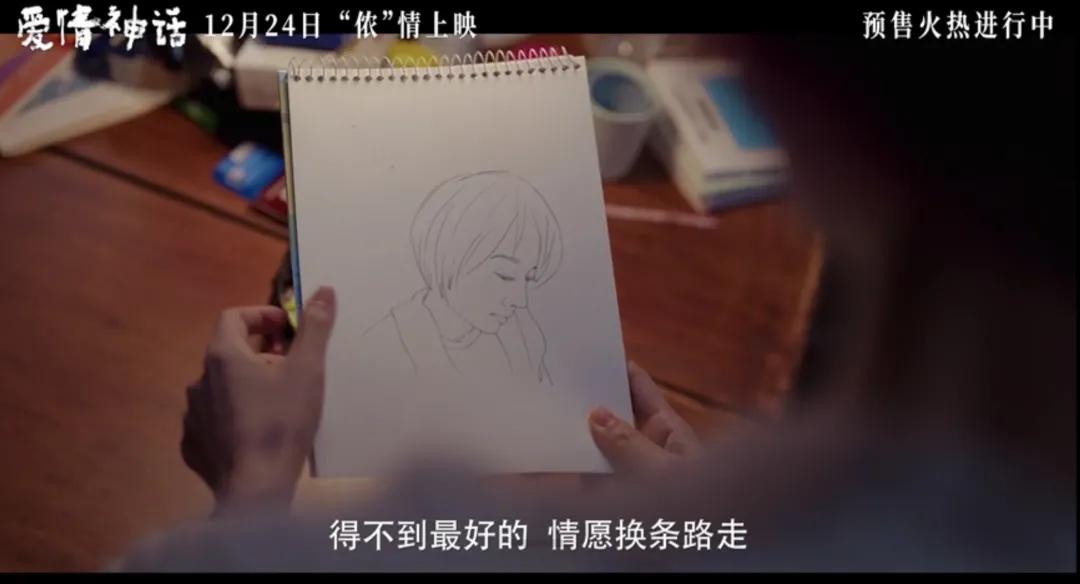 是「神话」还是「神化」，得看你相不相信