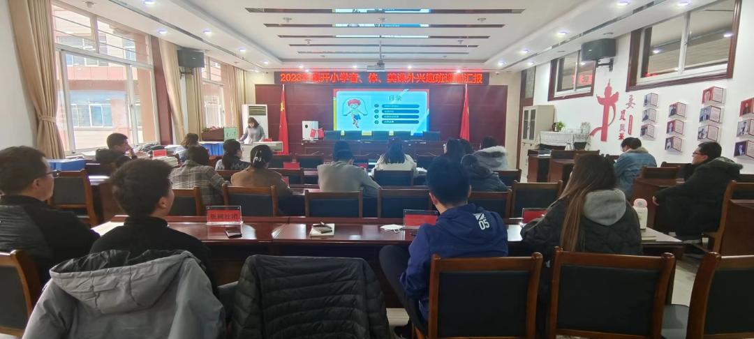 缤纷社团添活力，幸福童年绽光彩——德开小学音、体、美课外兴趣班课程汇报