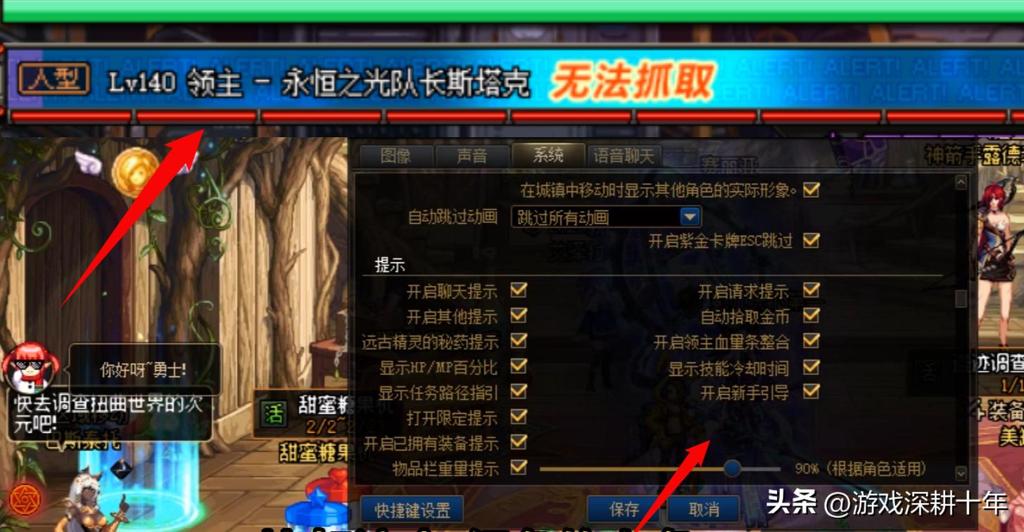 dnf键盘按键卡顿怎么解决,dnf分辨率调大了卡顿