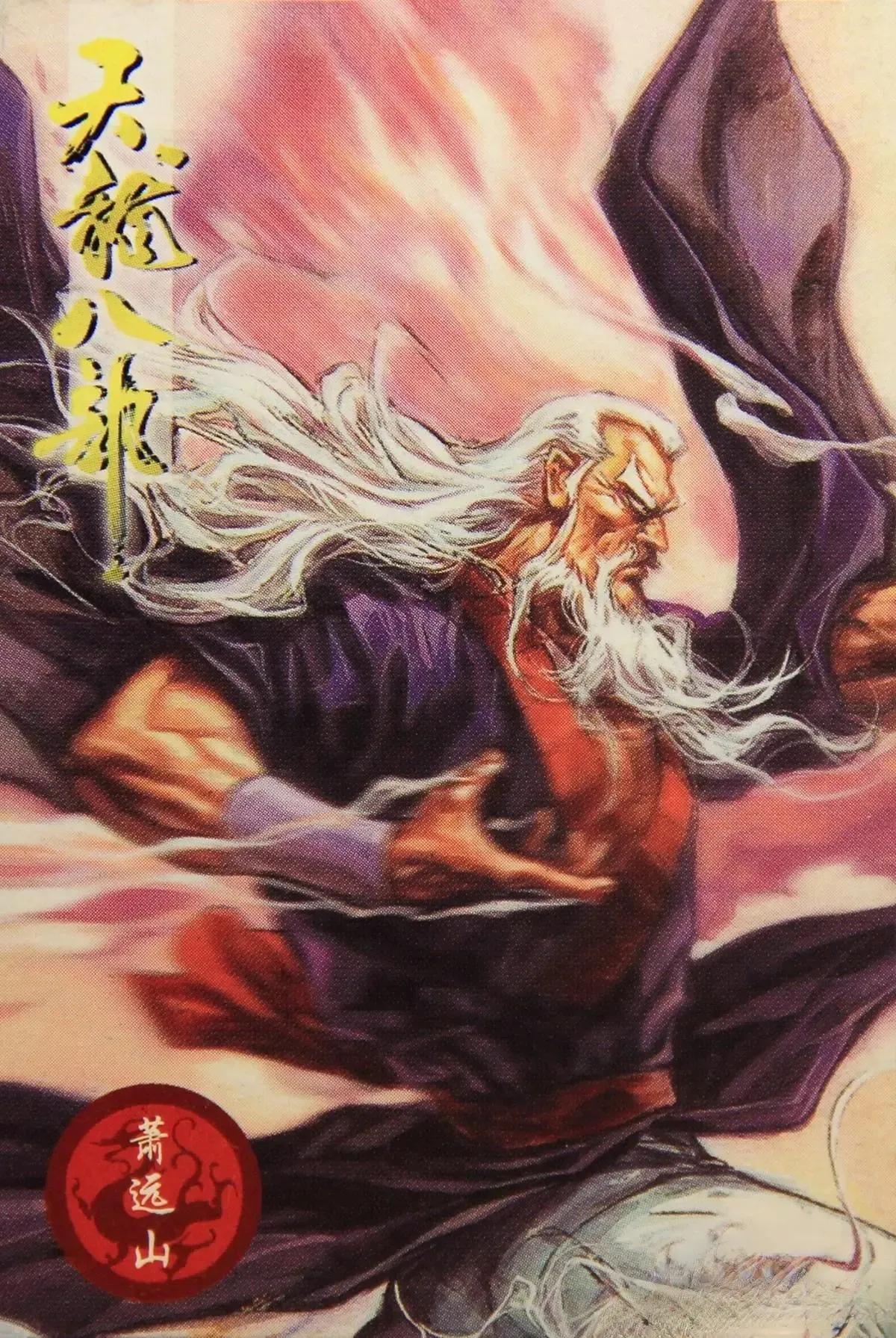 水浒卡重出江湖卡片,小虎队水浒卡