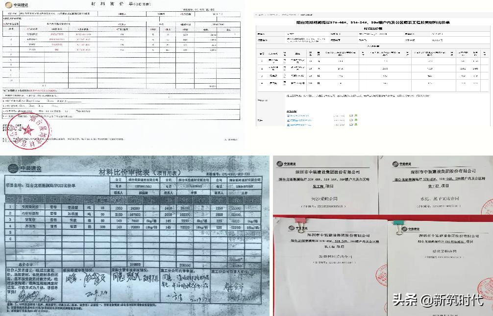 装饰装修施工全过程精细化管理,批量装修项目管理重点
