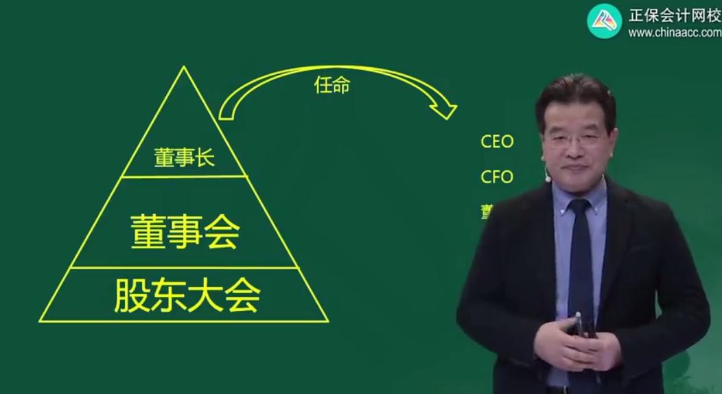 中华cpa会计老师推荐,高顿cpa老师推荐