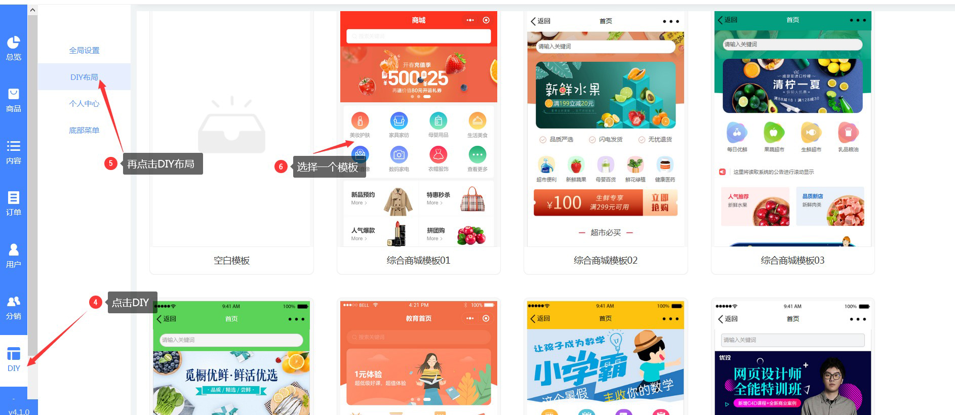 做一个商城小程序，有哪些流程？要多少钱？