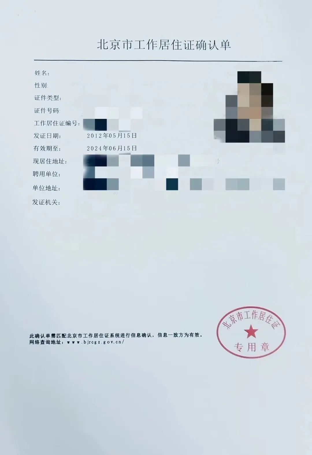 出入境管理科办理证件规范,疫情期间办理出入境证件通知