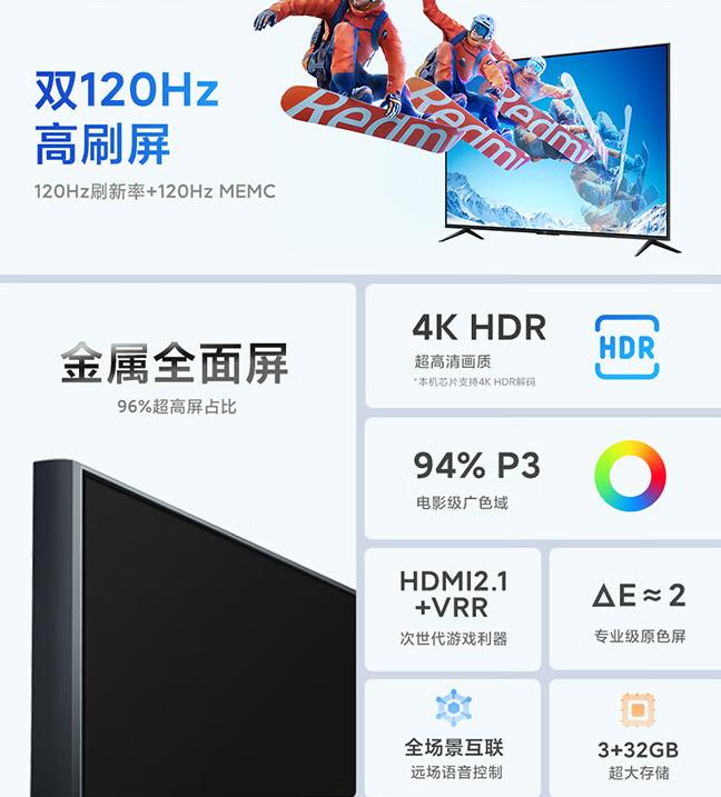 2019电视选购全攻略,2020电视选购全攻略