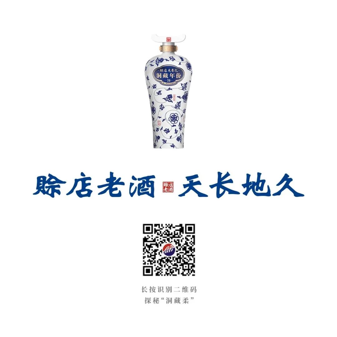 名酒敬名企|赊店老酒走进南阳淅减汽车减振器有限公司