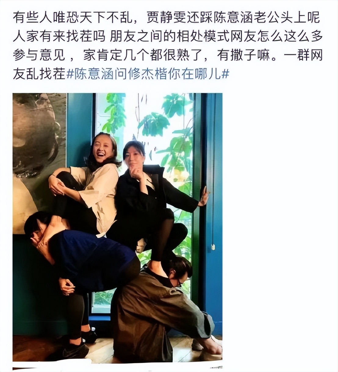 黄晓明锤上加锤，怒揭陈意涵“双面玉女”*局骗**，原来杨颖真没说谎