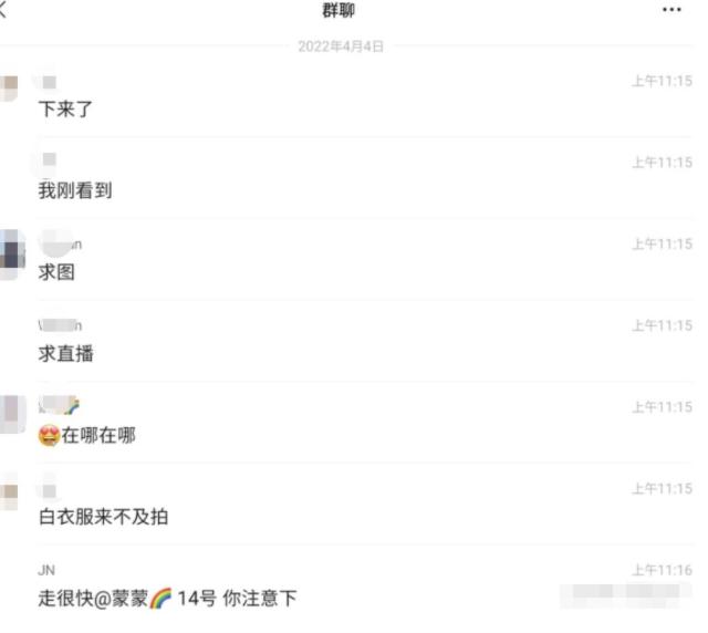 上海隔离明星住址曝光！刘嘉玲每平16万，彭于晏13万，李立群14万