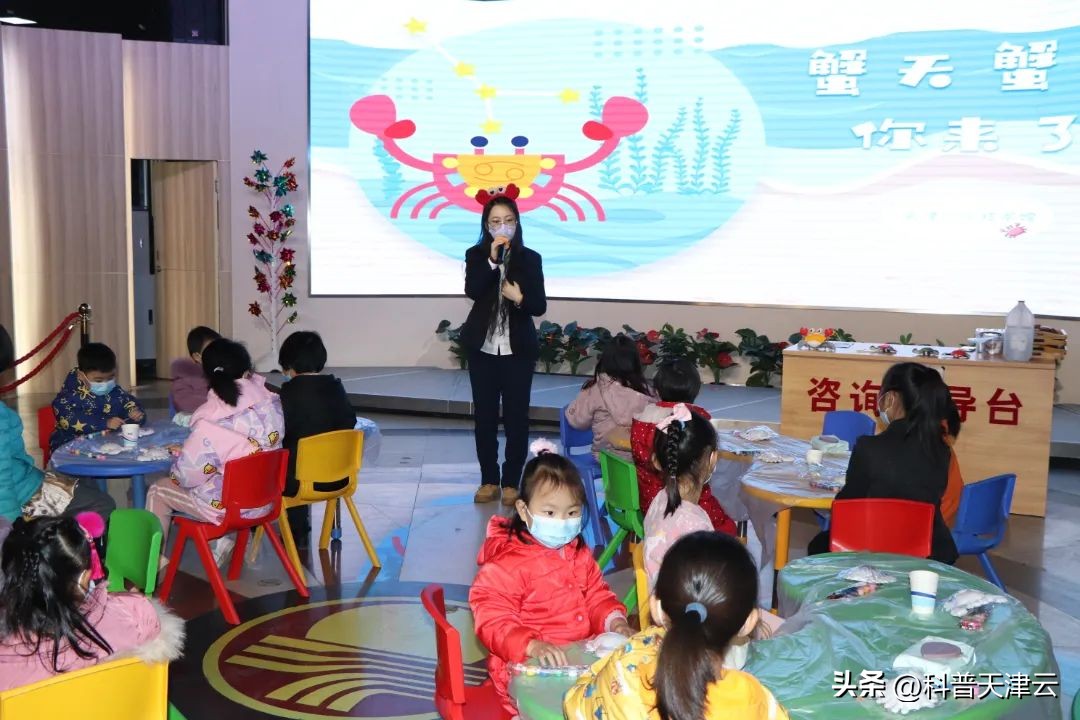 天津科技博物馆近期展览,天津科技展览馆体验馆