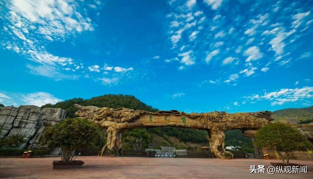 河南宝天曼国家级自然保护区,宝天曼自然保护区