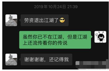 优秀群员●急躁程序员的网课销售百万玩法
