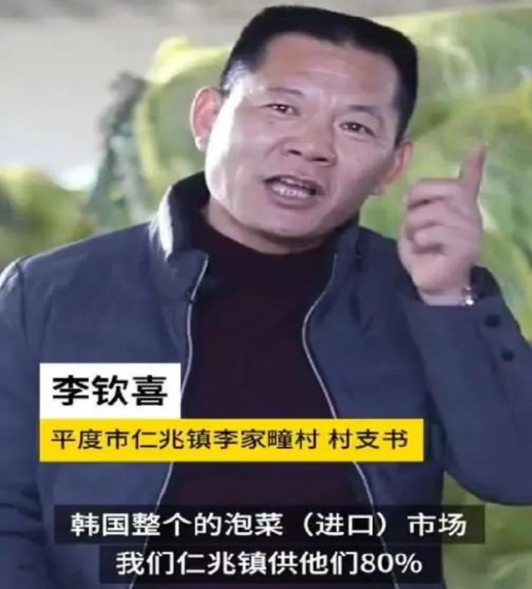 为什么说韩国泡菜来源于中国四川,浅谈韩国泡菜