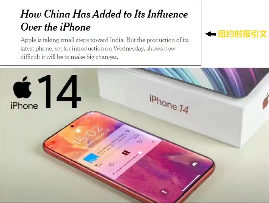 苹果手机加速中国制造,苹果手机中国制造能力