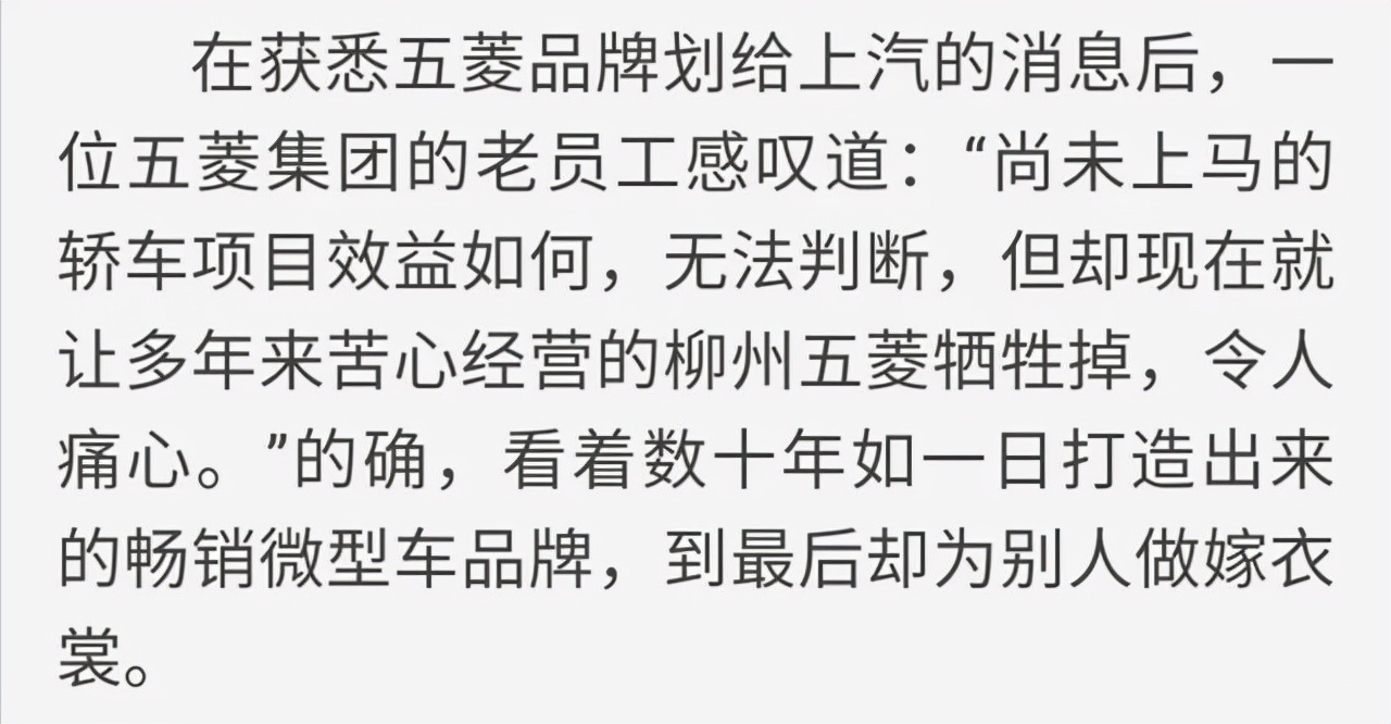 五菱是哪个国家的品牌,五菱是哪国的公司