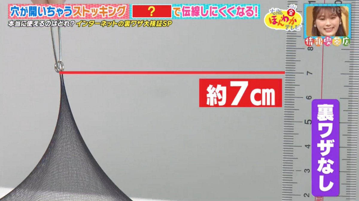 *袜丝**太容易破洞怎么办？解救！日本电视节目教如何加强*袜丝**韧力