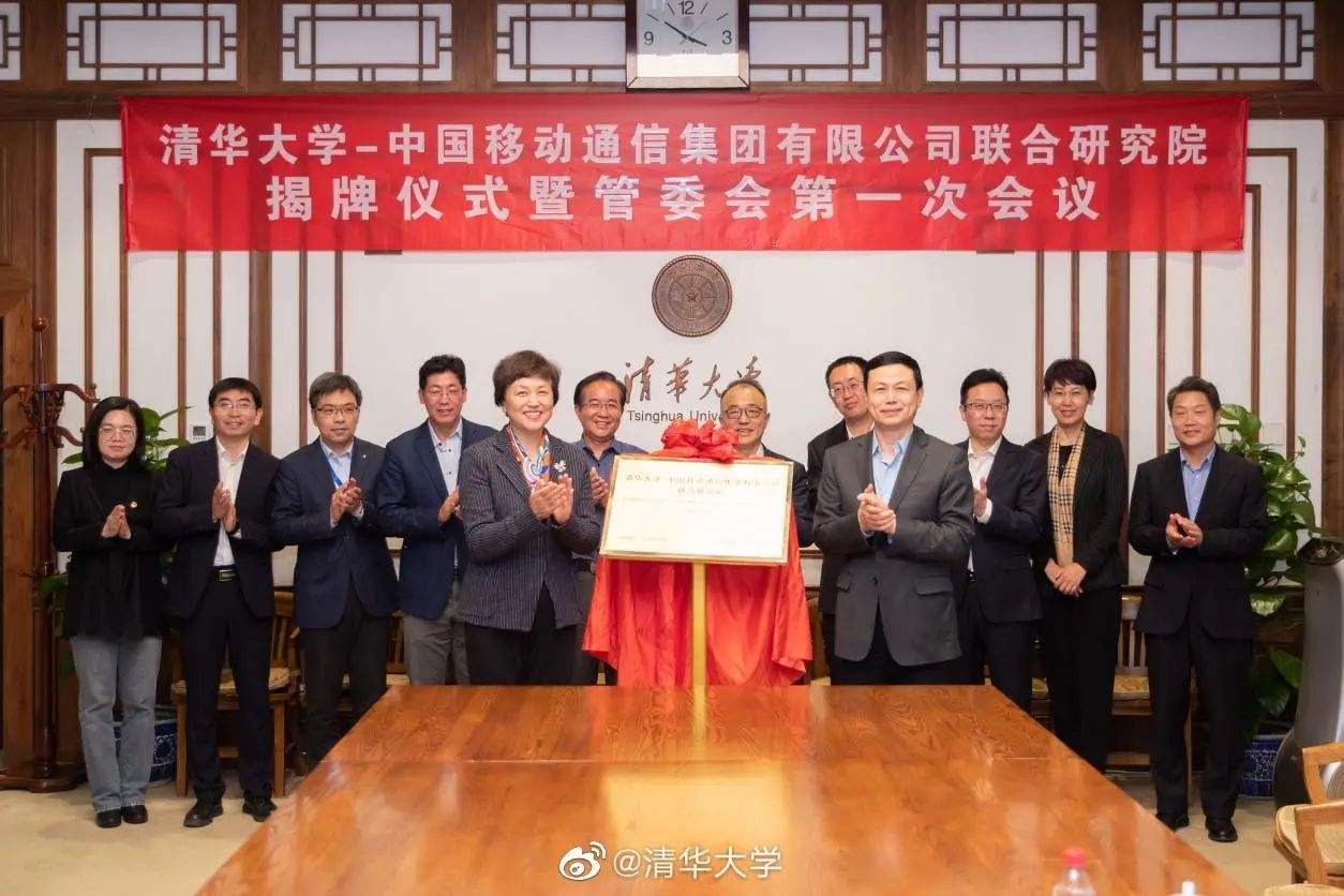 移动四大研究院,移动研究院好还是移动集团好