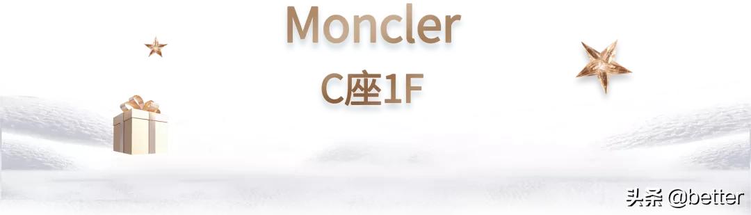 武汉武商广场圣诞,武商mall圣诞