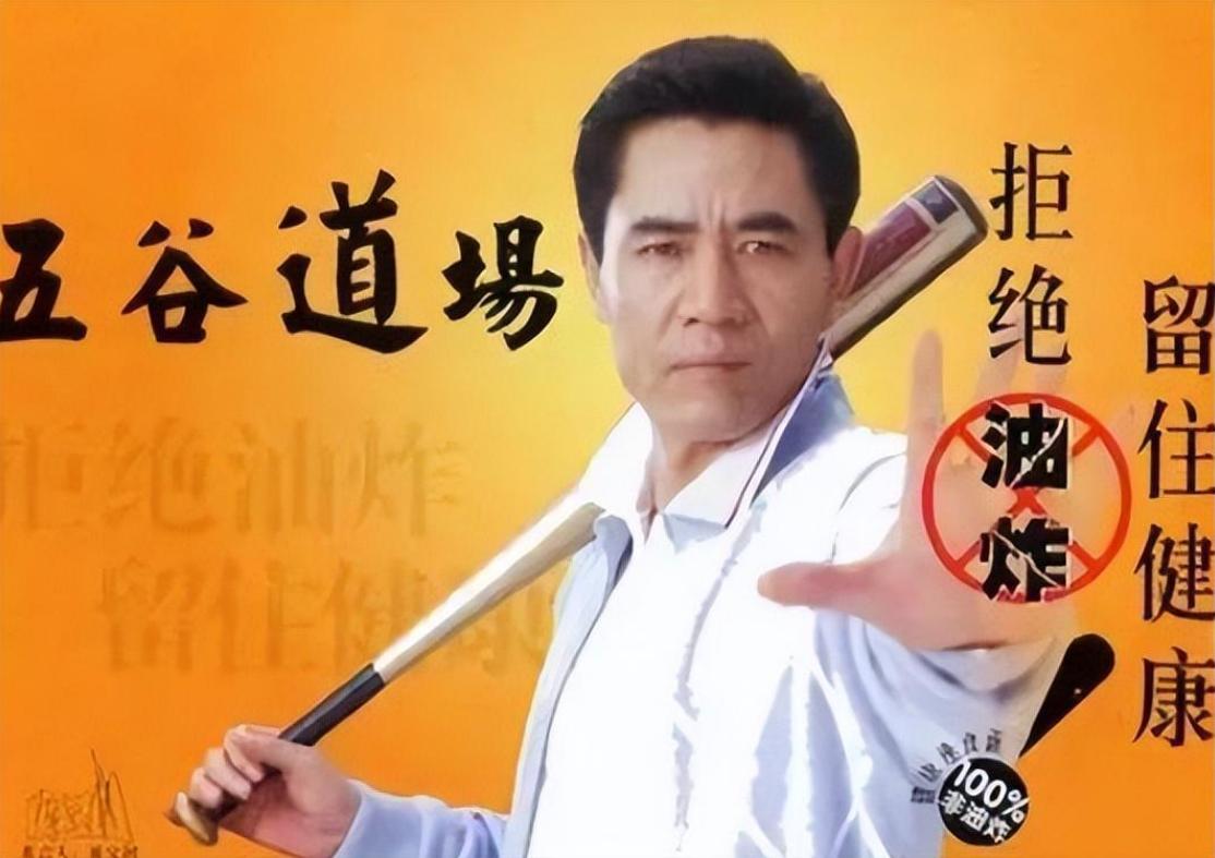 方便面王中王现状,王中王商业失败点