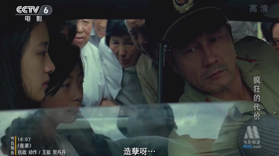 全裸出镜，一刀未剪，这国产片能上映真是奇迹