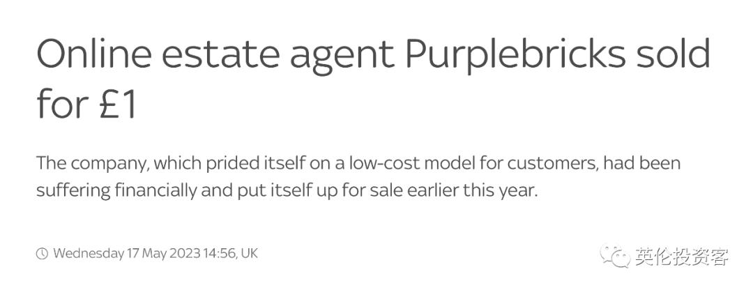 日本将对英国投资180亿英镑，主要在清洁能源和半导体领域。