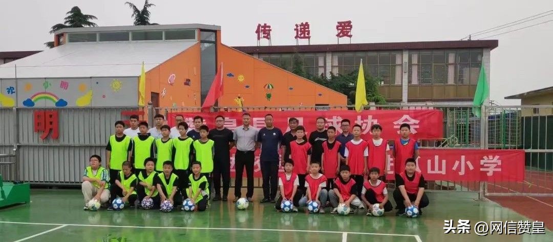 赞皇足球协会,毽球运动走进校园