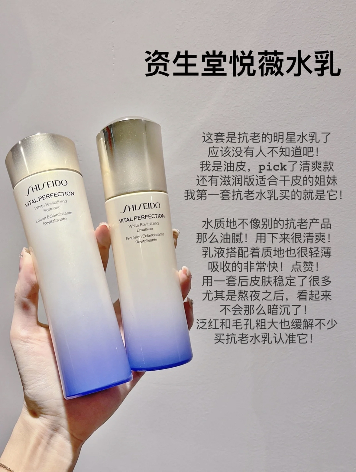 教大家怎么正确挑选水乳,水乳怎么选好用