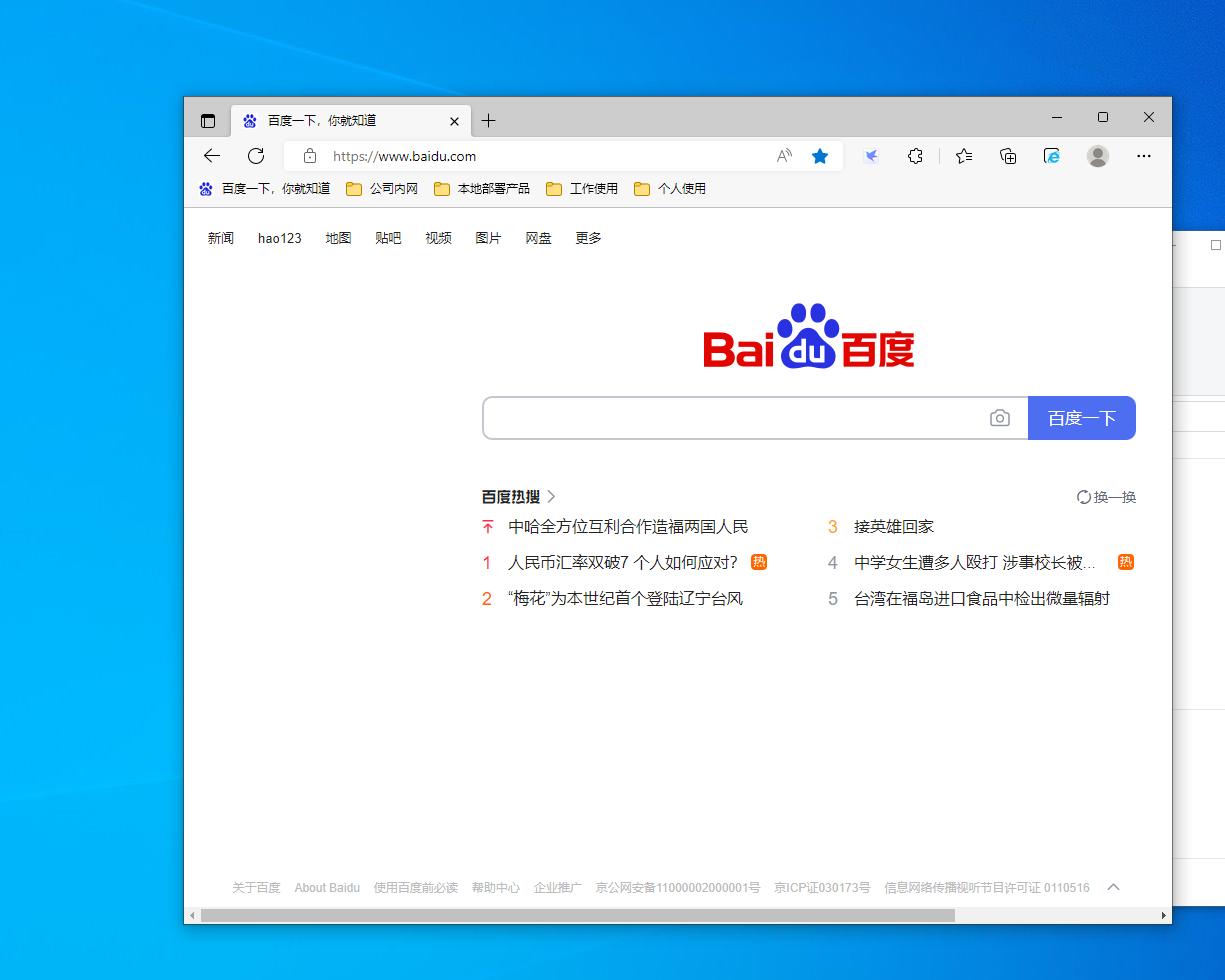 windows11锁屏快捷键,windows常用快捷键一览表