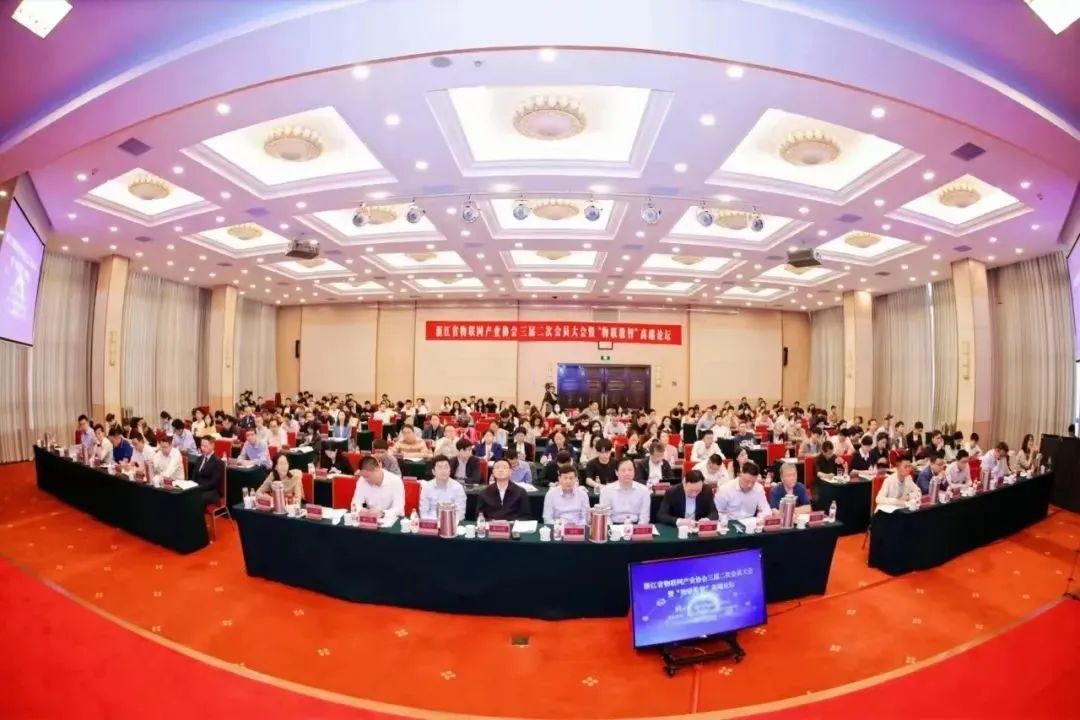 物联数智｜亿茂科技荣获“2022浙江省物联网协同创新产业共富奖”