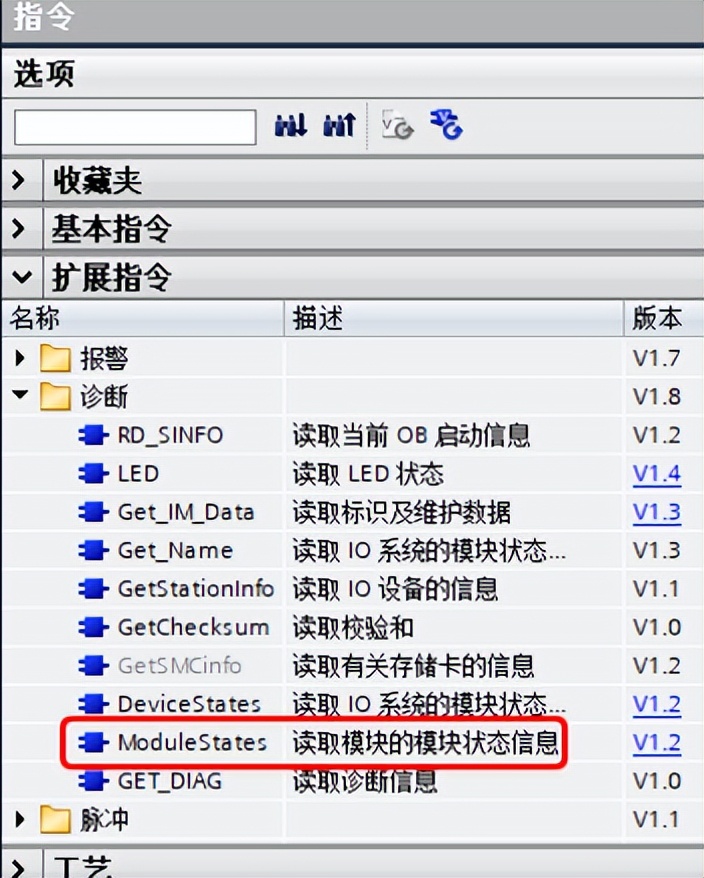 s7-1200组态后怎么恢复,s7-1200如何组态硬件
