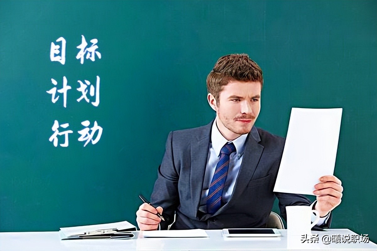 在职场上班怎么提高工作效率,学会这10个技巧让你工作更加高效