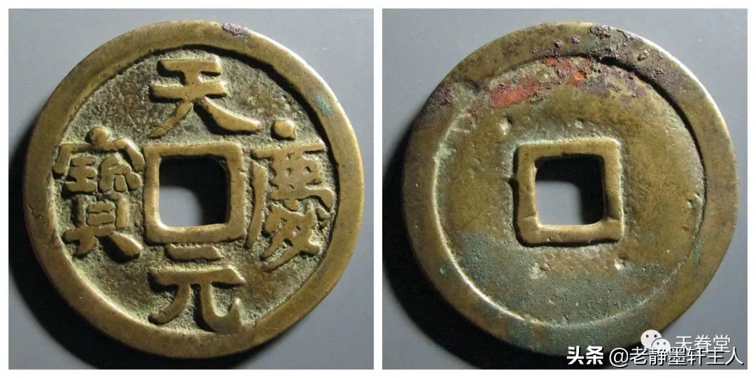 2019古钱币市场行情,2021年古钱币行情及成交欣赏