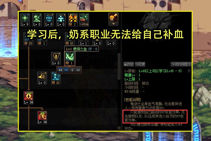 dnf红神改版,dnf红神经典时装