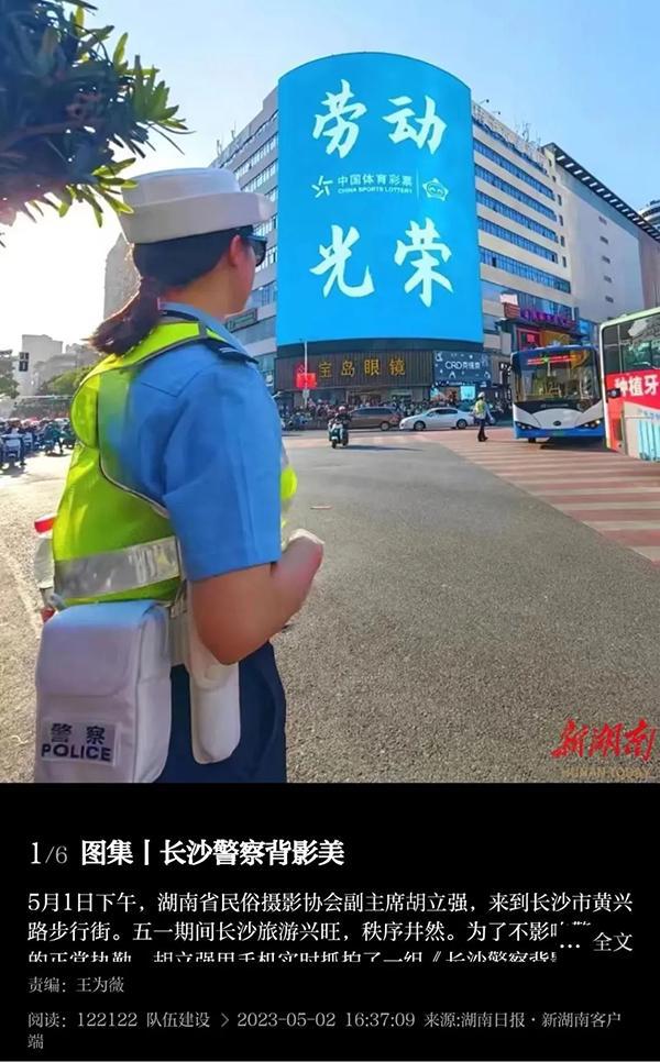 退休警官胡立强：退休献余热，镜头捕真情