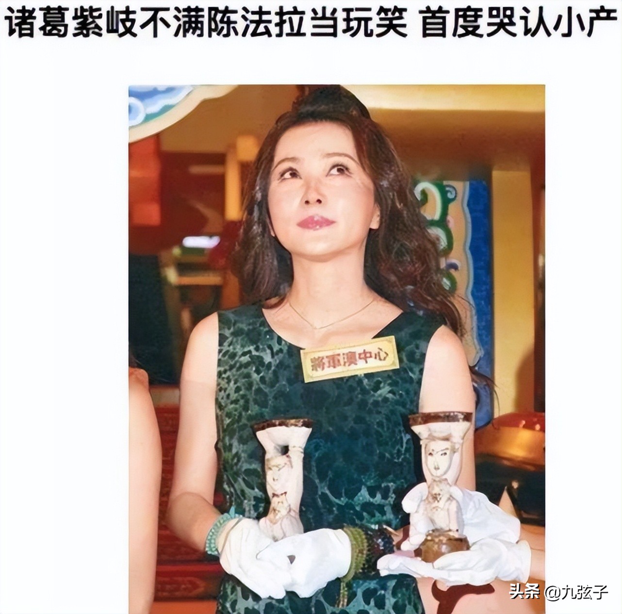 陈法拉谈婚后生活,陈法拉二婚后与女儿合影
