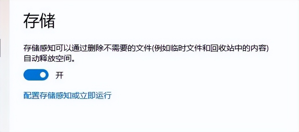 c盘爆满了怎么清理c盘空间,c盘爆满彻底解决办法