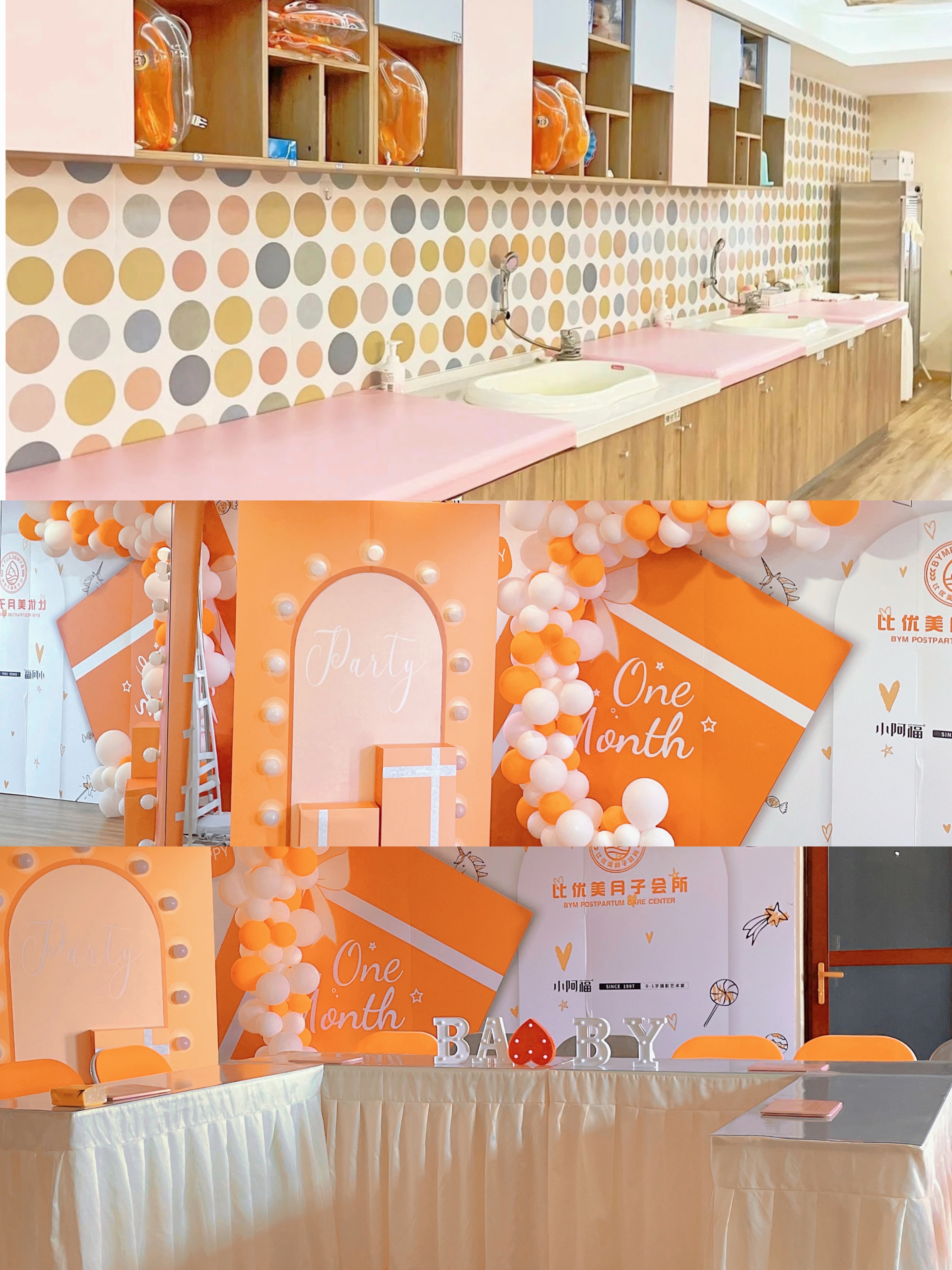 武汉的月子中心有哪些是比较好的,准妈妈都选择的月子中心