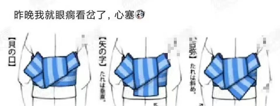 吴磊赵露思有没有新剧,吴磊赵露思新剧服装有日本标志吗