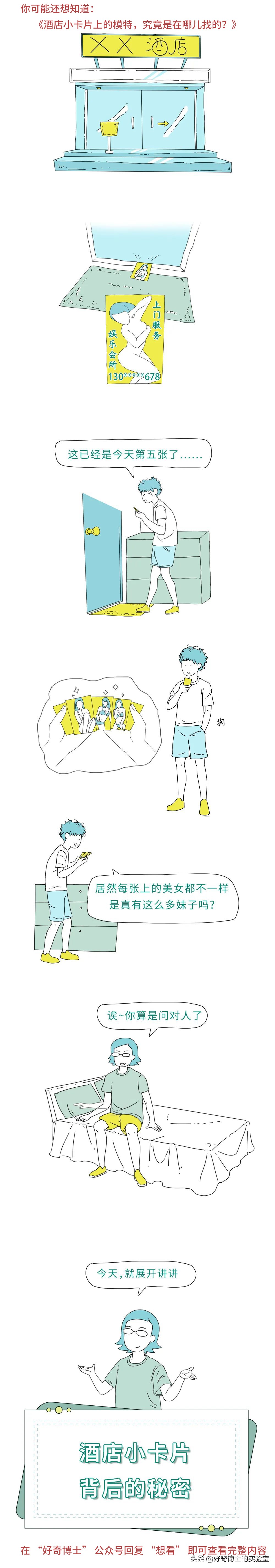 女性欲望越来越强烈，或许是这几个病在“作祟”