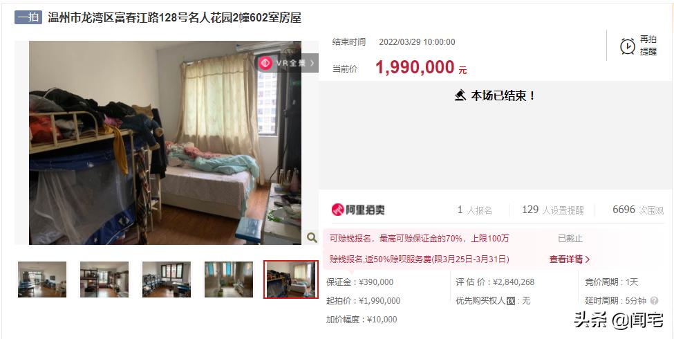 伯爵山庄房价多少一平方,伯爵山庄鸿运房价