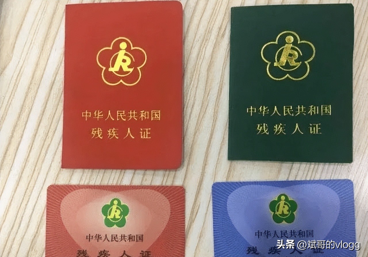 残疾证快过期该怎么换,残疾证过期了怎么补办理