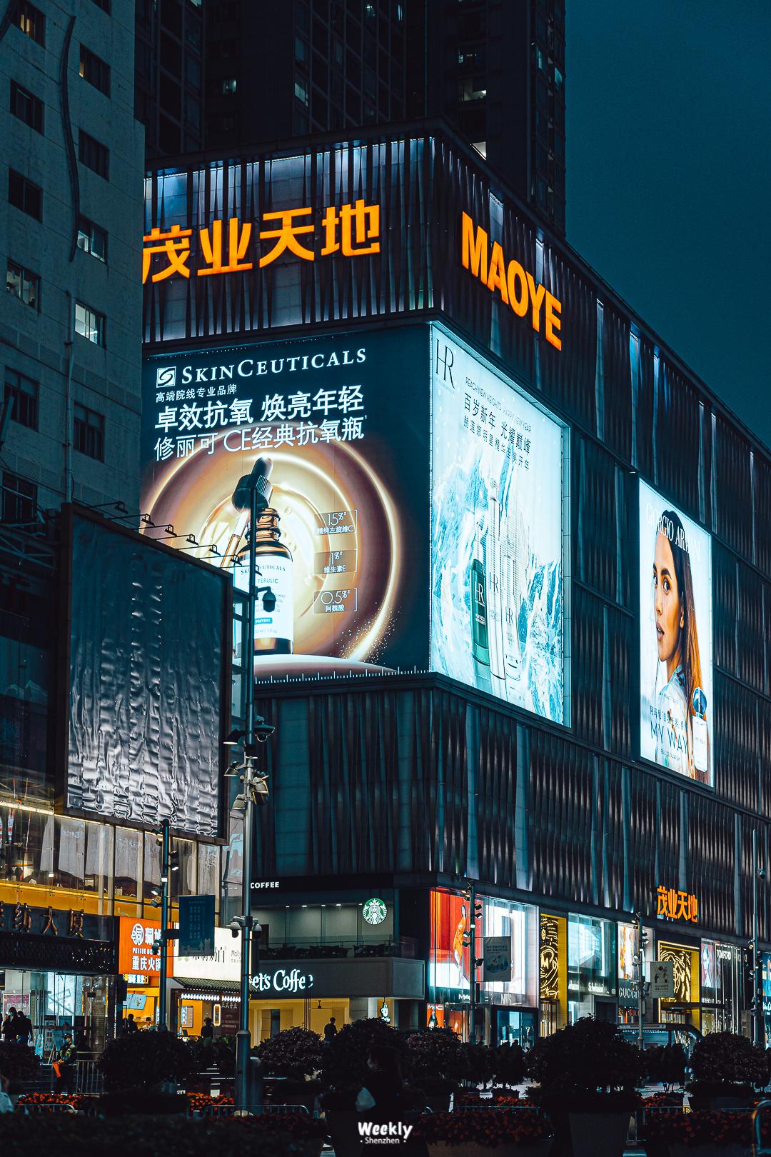 好好走过红荔路，才知道住福田有多让人羡慕