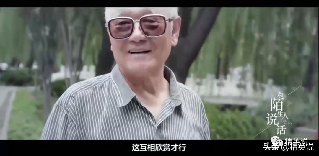 单身老人感染艾滋病,相亲老太感染艾滋病