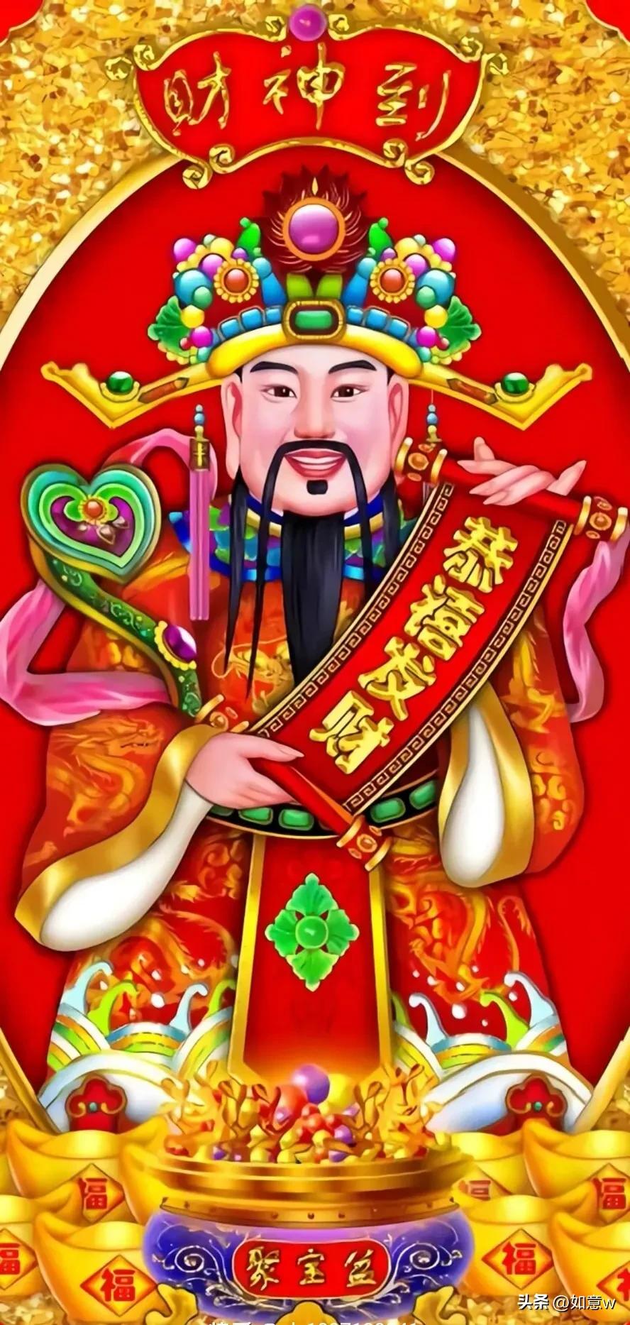 2024暴富财神爷壁纸,财神爷壁纸2023年取图