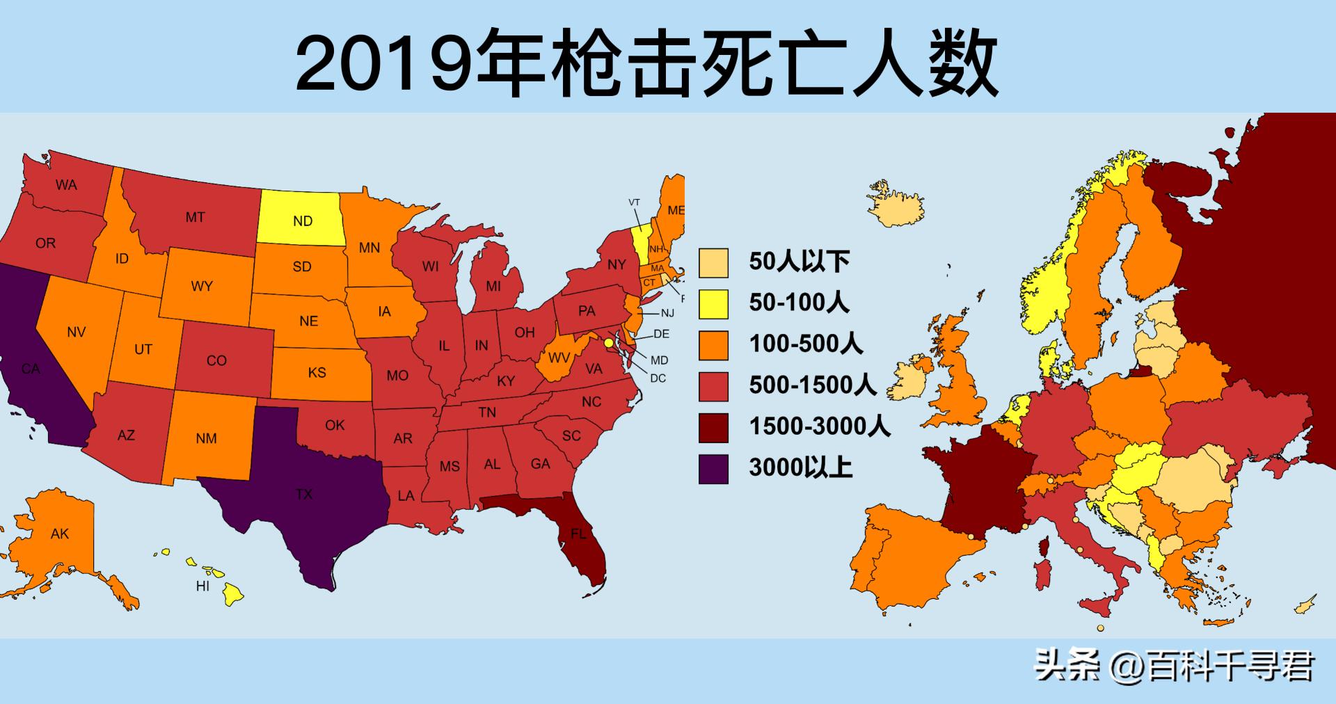 美国和欧洲地图位置,各国地图和中国地图的比较
