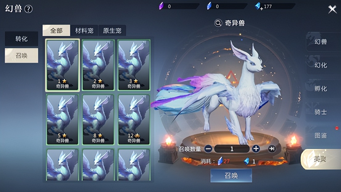 网易花上亿买服务器,网易花了5亿元打造的手游逆水寒