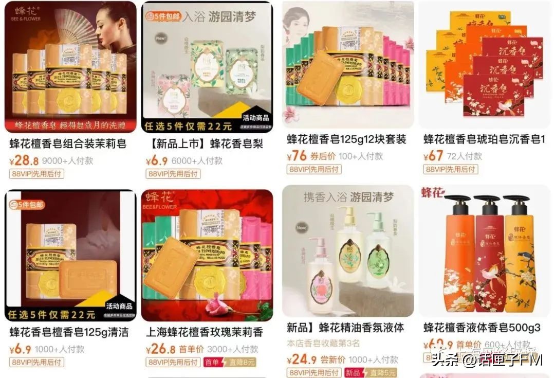 上海产的老牌子香皂,上海的老牌香皂