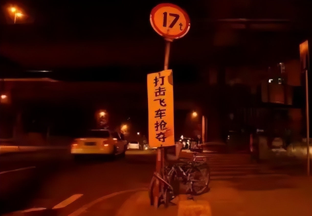 当街抢包，砍手拖拽，当年的飞车*党**到底多恐怖？