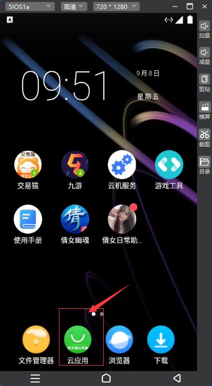 倩女幽魂手游搬砖一个月有1000吗,倩女幽魂手游搬砖技巧月入7500元